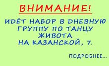 nabor